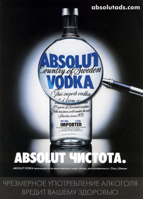 Absolut Cistota